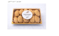 Alkoukh Valnöts Mamoul 250g kakor med valnötter mellanöstern bakverk