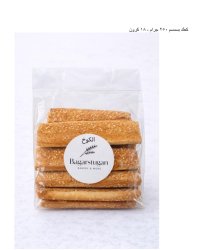 Alkoukh Sesamkakor 250g kakor med sesam mellanöstern bakverk
